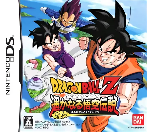 Dragon Ball Z - Harukanaru Gokuu Densetsu (Japan)